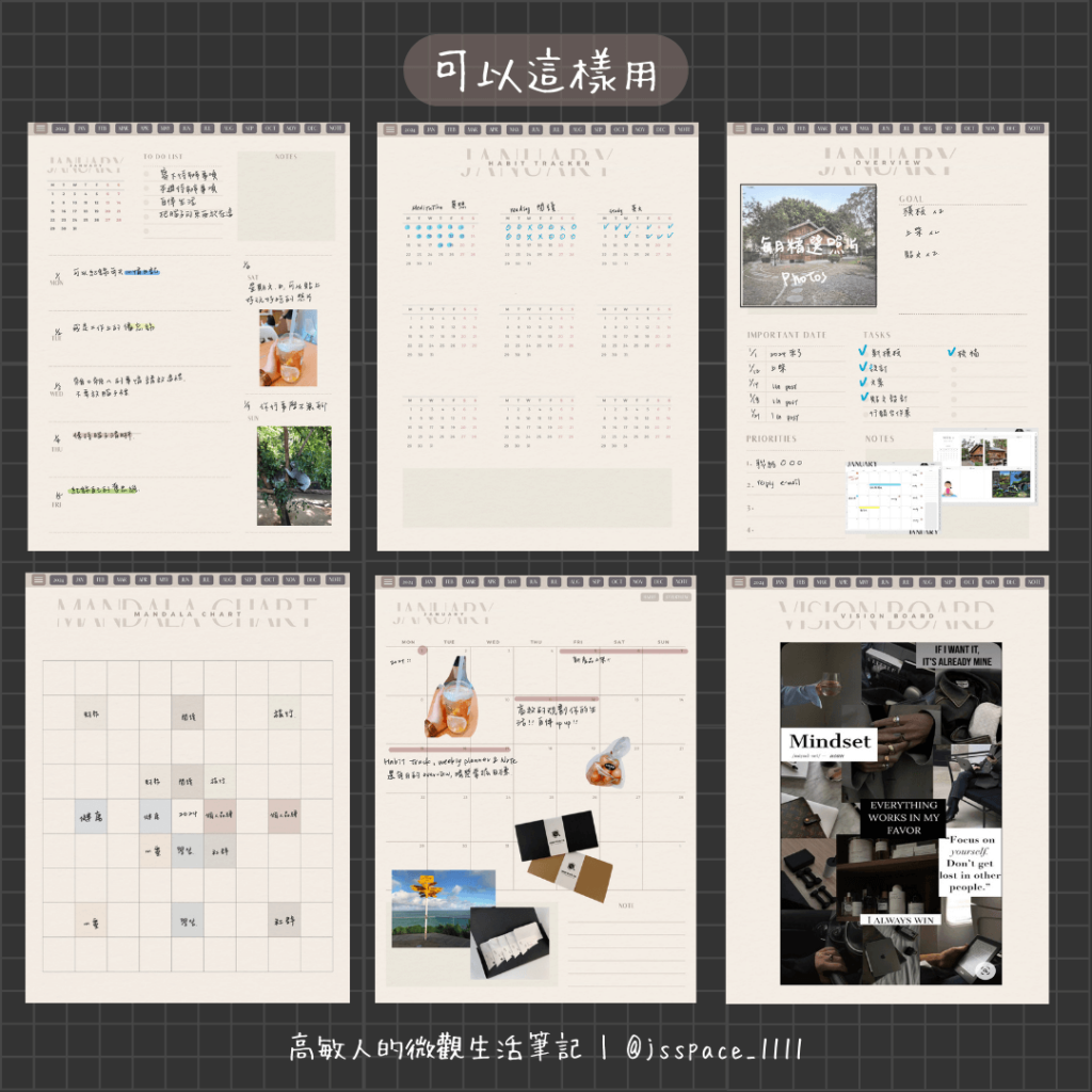 2024 GoodNotes 電子手帳