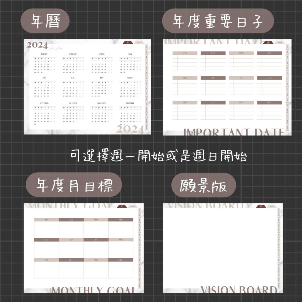 GoodNotes 電子手帳