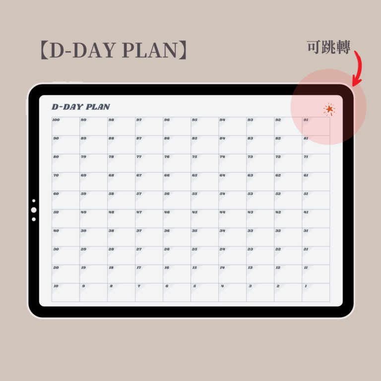 【100天倒數計劃本】自填式100天計劃|讀書計劃|D-Day Plan - J.s space