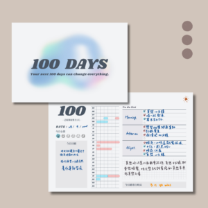 【100天倒數計劃本】自填式100天計劃|讀書計劃|D-Day Plan