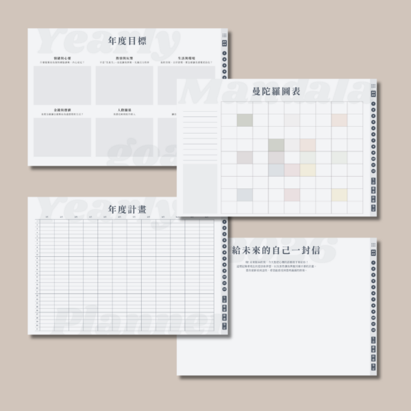【2026電子手帳】農曆/節氣/節日 | 行事曆 - 週計劃B | 一日一頁/感恩顯化日記：圖片 4